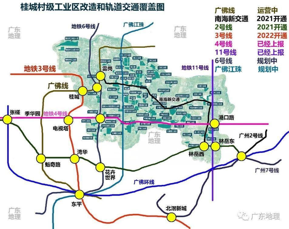 大沥地铁规划最新信息深度解析，未来交通蓝图揭秘