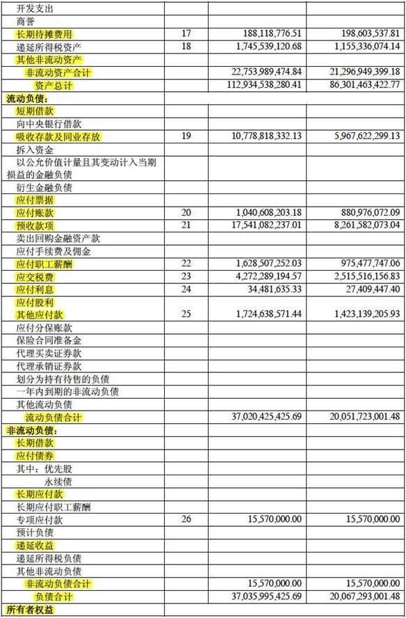 555525王中王四肖四码,符合性策略定义研究_1440p54.225