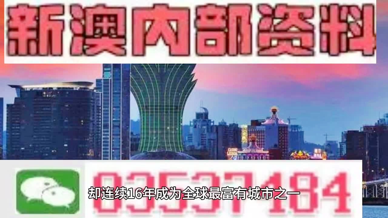 2024澳门精准正版免费本车准确解答,现状解答解释落实_QHD71.424