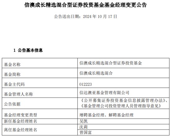 2024新澳精准免费资料,全面评估解析说明_yShop59.112