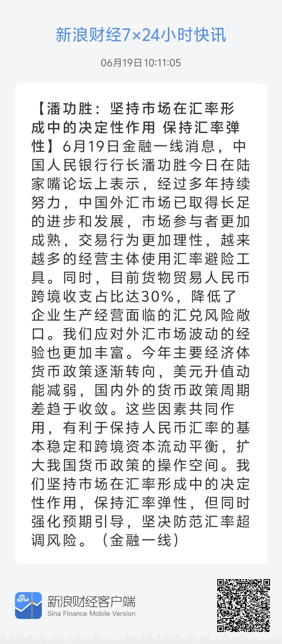 79456濠江论坛2024年147期资料,全部解答解释落实_策略版78.190