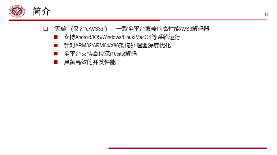 新澳门天天开奖资料大全,定性评估说明_4K版20.983