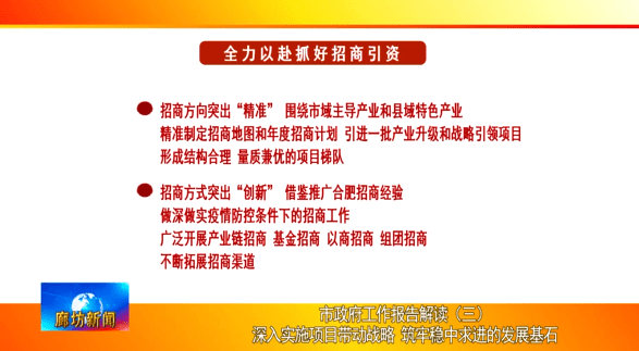 新澳天天彩免费资料2024老,创新解读执行策略_入门版56.277