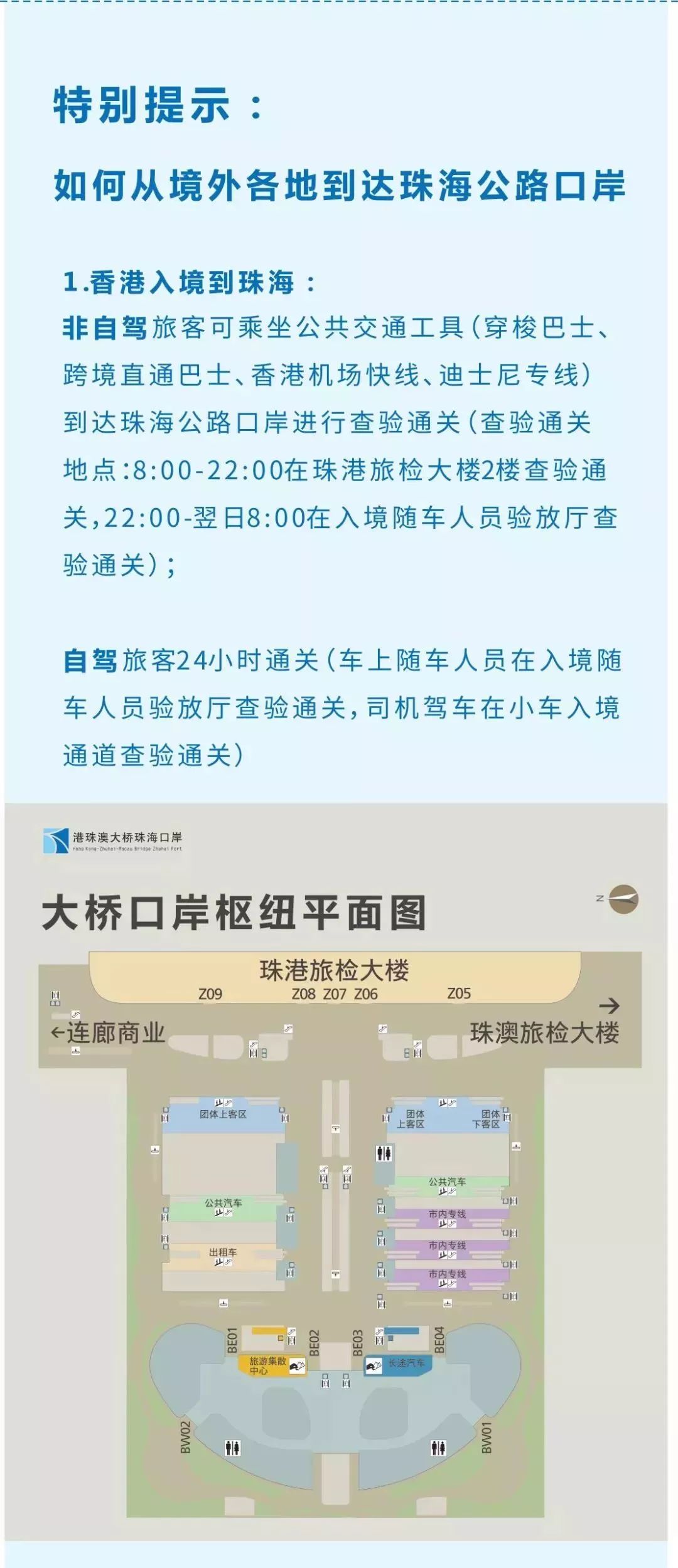 2024年香港历史开奖记录查询,全局性策略实施协调_The86.320