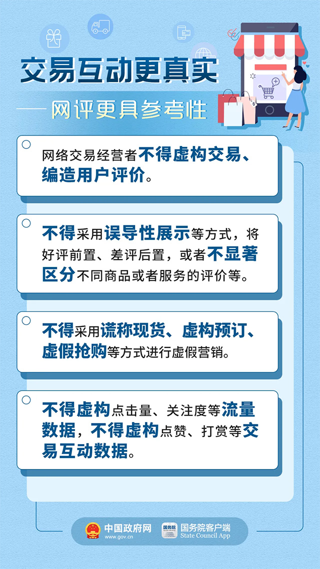 新澳天天开奖资料大全最新100期,衡量解答解释落实_专属版59.704