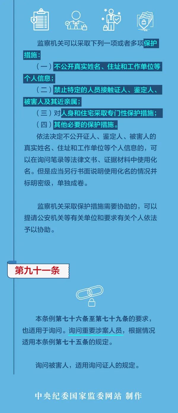 新澳正版资料大全免费图片,性质解答解释落实_XT80.73