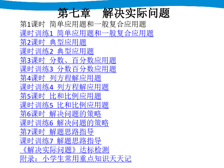 澳门正版资料大全免费歇后语,现状解答解释落实_mShop67.633