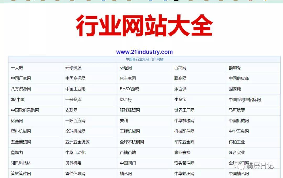 澳门六开奖结果2024开奖记录今晚直播视频,国产化作答解释落实_UHD款24.654