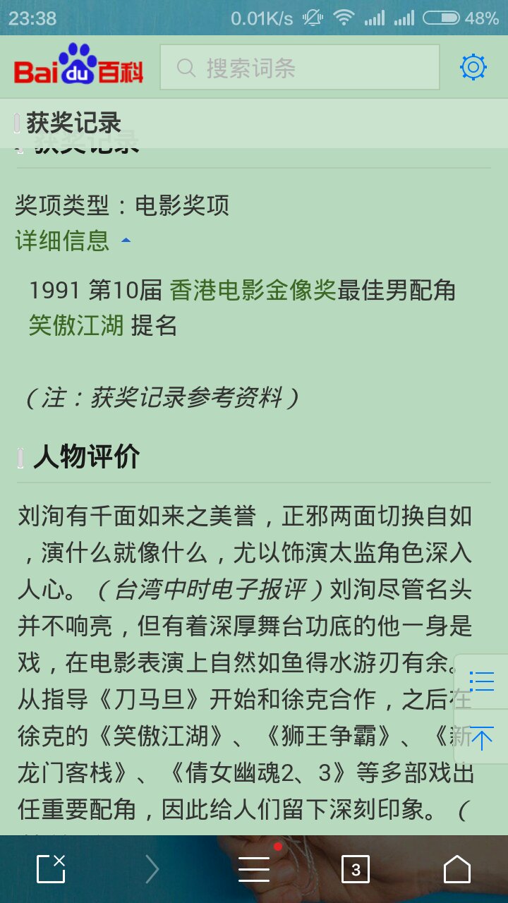 澳门最准确正最精准龙门客栈内容,实地计划设计验证_入门版42.125