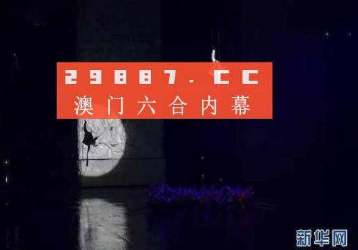 今晚澳门码特开什么号码,数据整合设计解析_顶级版69.971