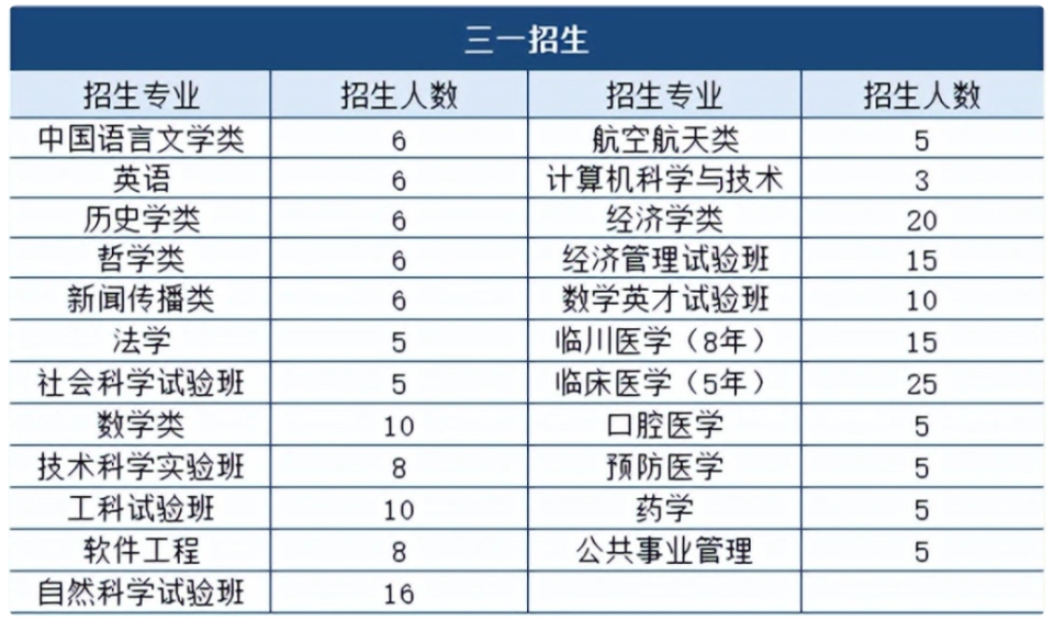 2024澳门精准正版图库,高效实施方法分析_NE版59.941