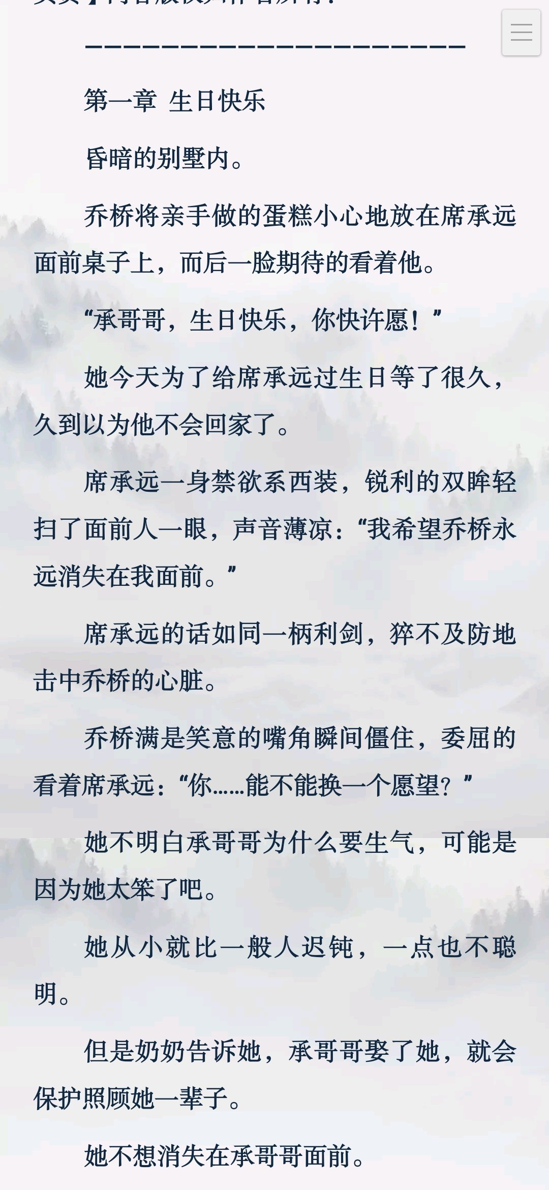 是谁冷漠了那熟悉的旋律