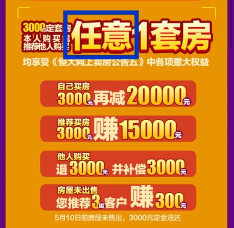 武功县最新楼盘，城市繁荣脉搏的新篇章探索