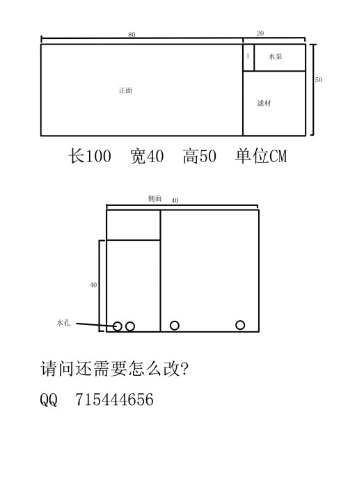 2025年1月9日 第13页