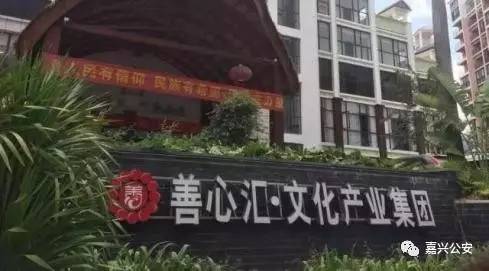 善心会最新动态，传递正能量，引领社会向善之路