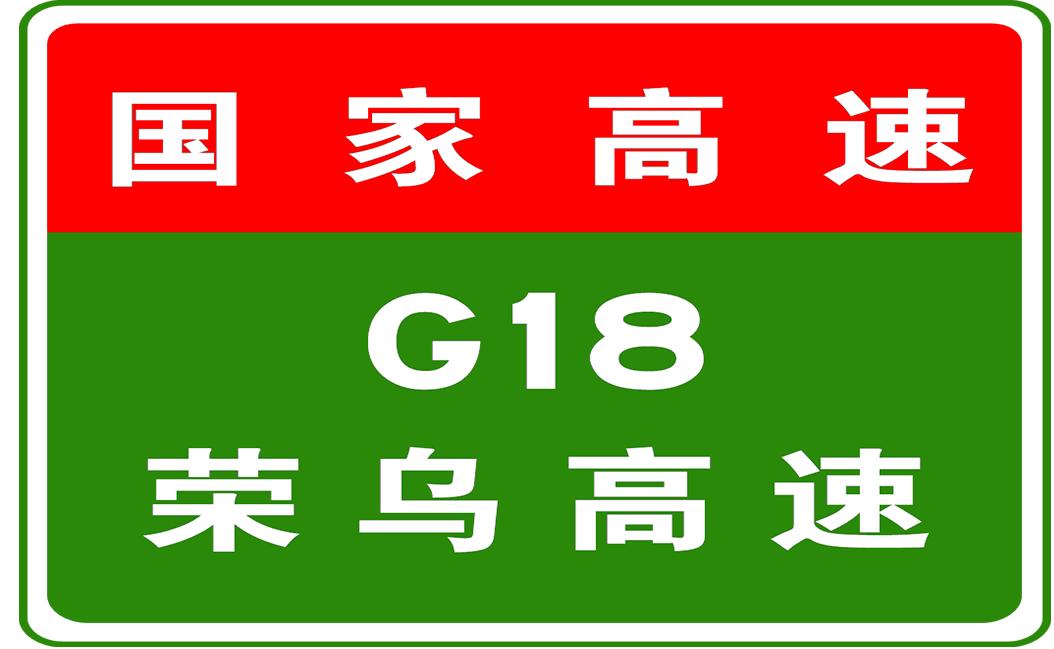 河北高速事故最新消息，紧急救援与事故调查进展更新