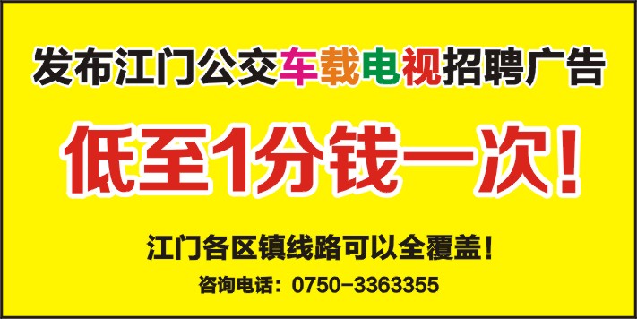 中山理丹电器最新招工信息详解